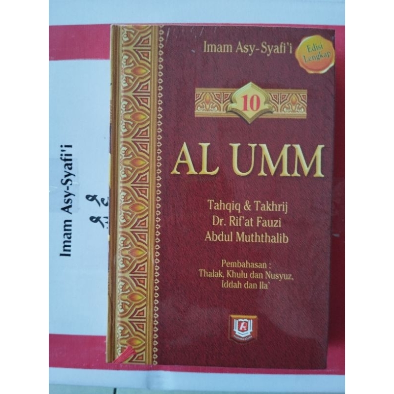 Kitab Terjemahan Al-Umm Jilid 10 Karya Imam Asy-Syafii (ORIGINAL)