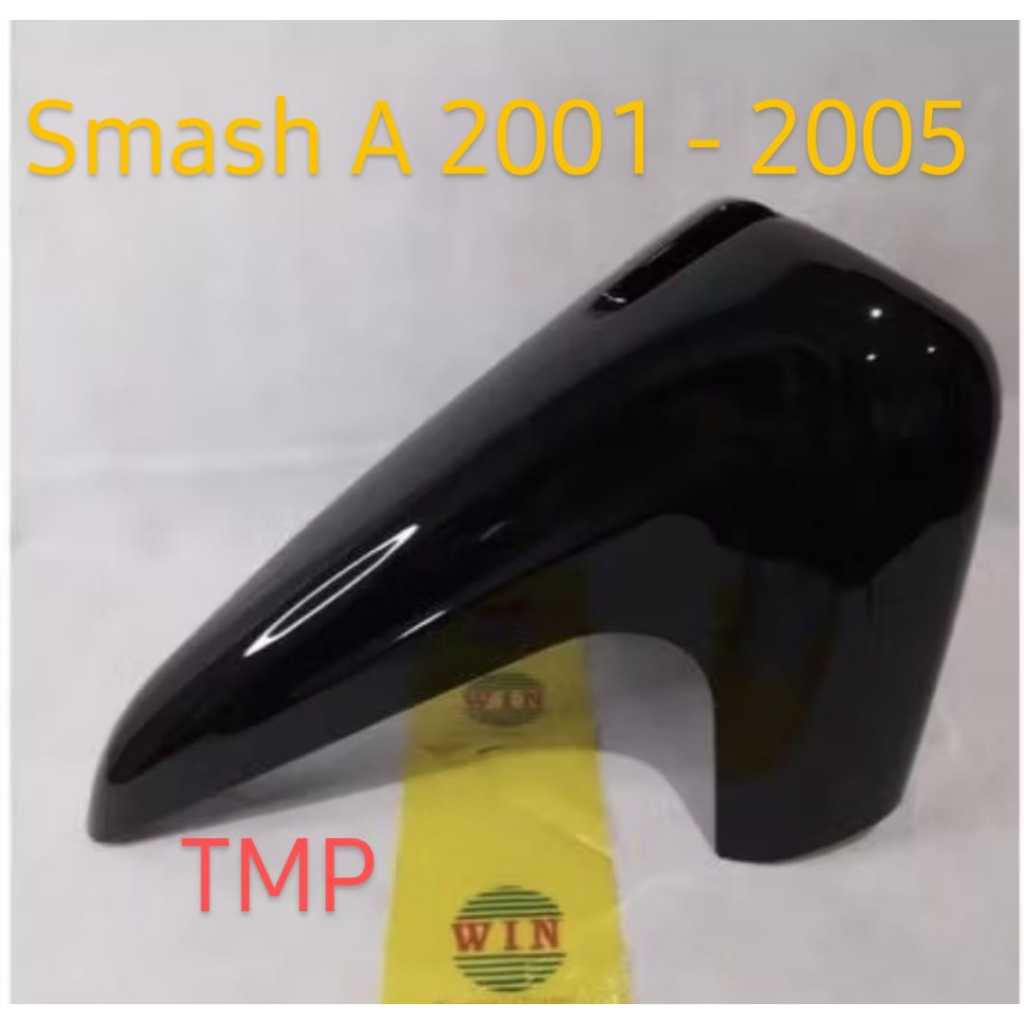 Sayap Depan A / Spakbor / Slebor  Smash HItam OLD / 2001 - 2005 / WIN