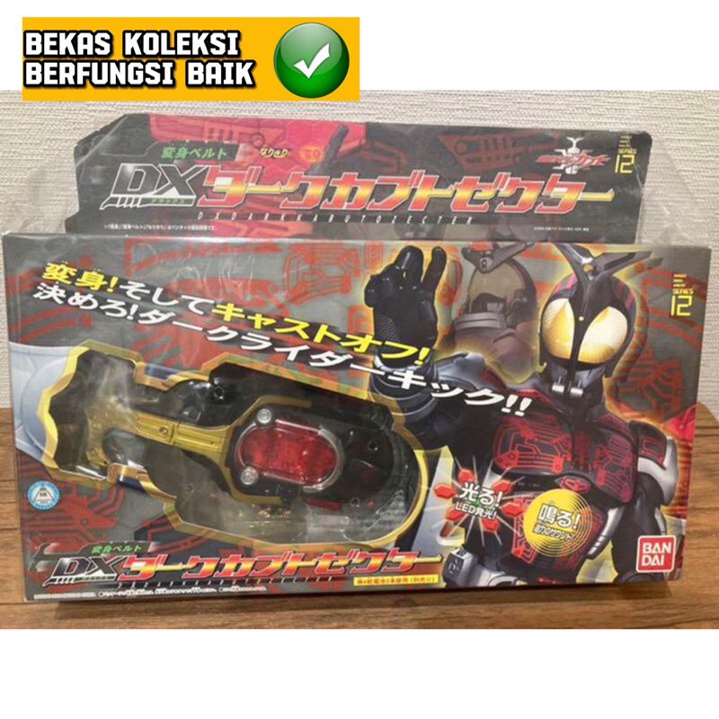 Dx Belt Kamen Rider Dark Kabuto