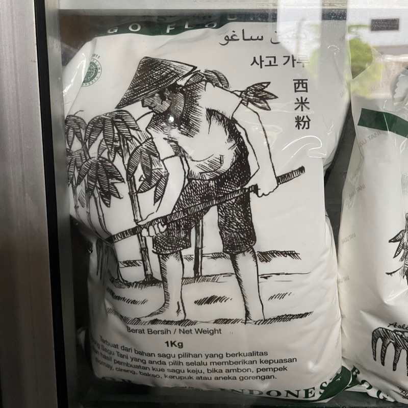 

Sagu Tani Bogor 1 kg / Tepung Sagu Tani Asli 1 kg