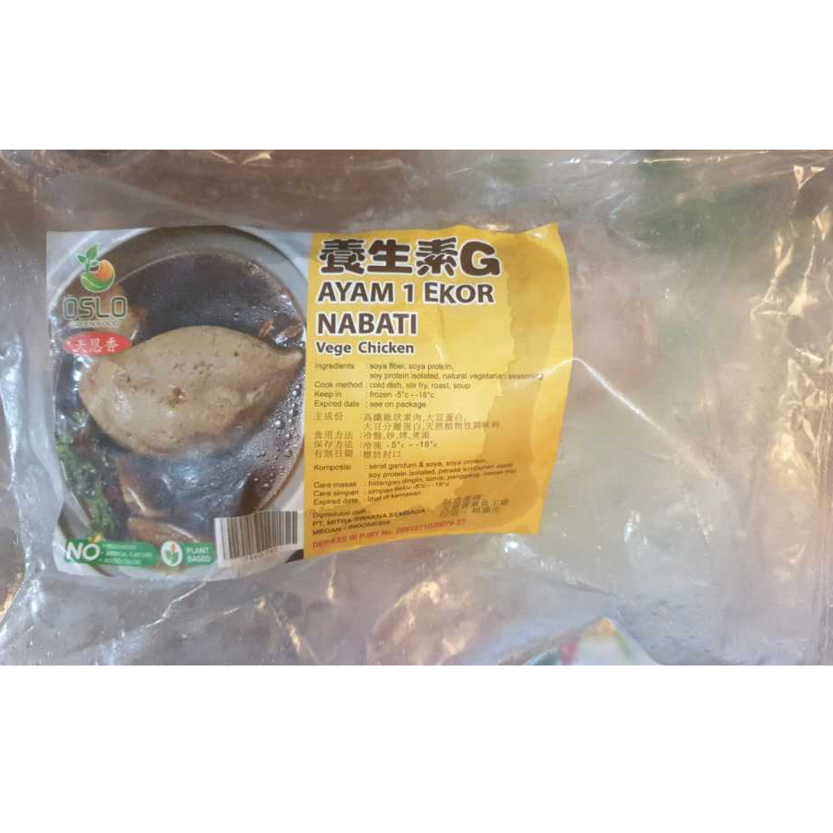 

Tian En Xiang Whole Chicken 350 gr