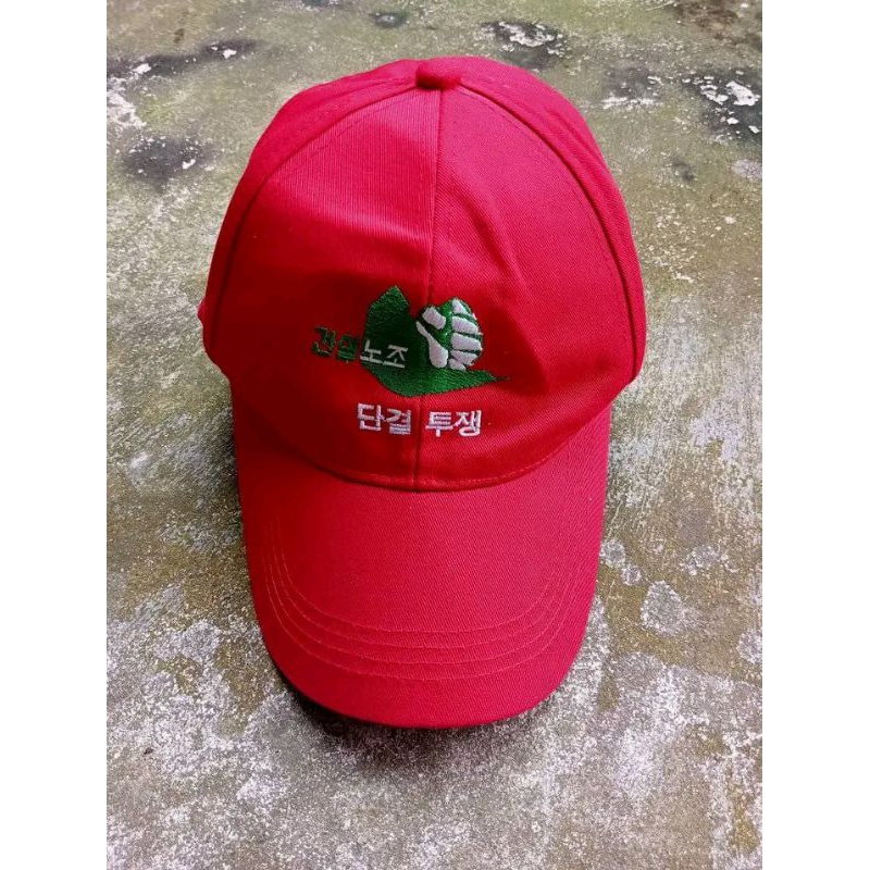 topi second original