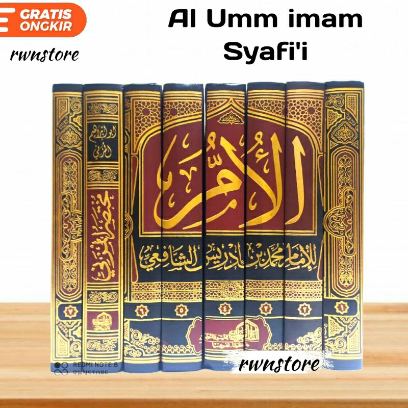 Kitab Al Umm Imam Syafii + Mukhtashar Al Muzani