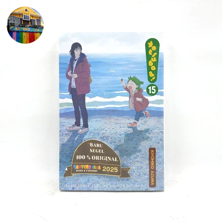 Komik Yotsuba & 15