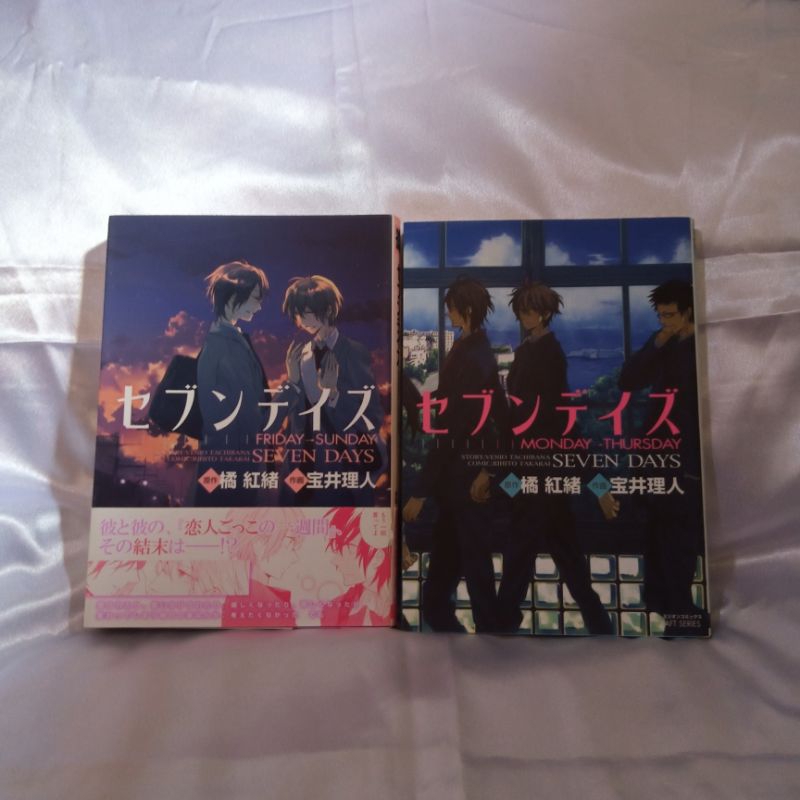 bl manga seven days japanese