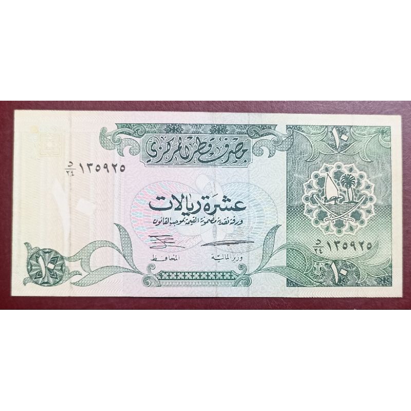 UANG QATAR PECAHAN 10 RIYALS