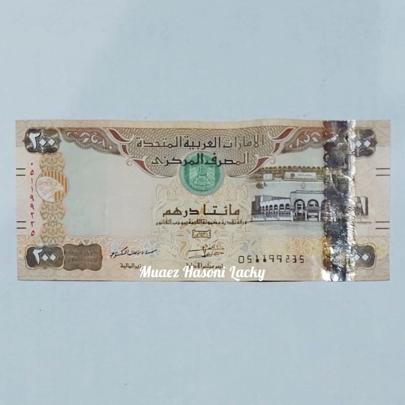 Uang Asing United Arab Emirates Dirham Pecahan 200 Dirham