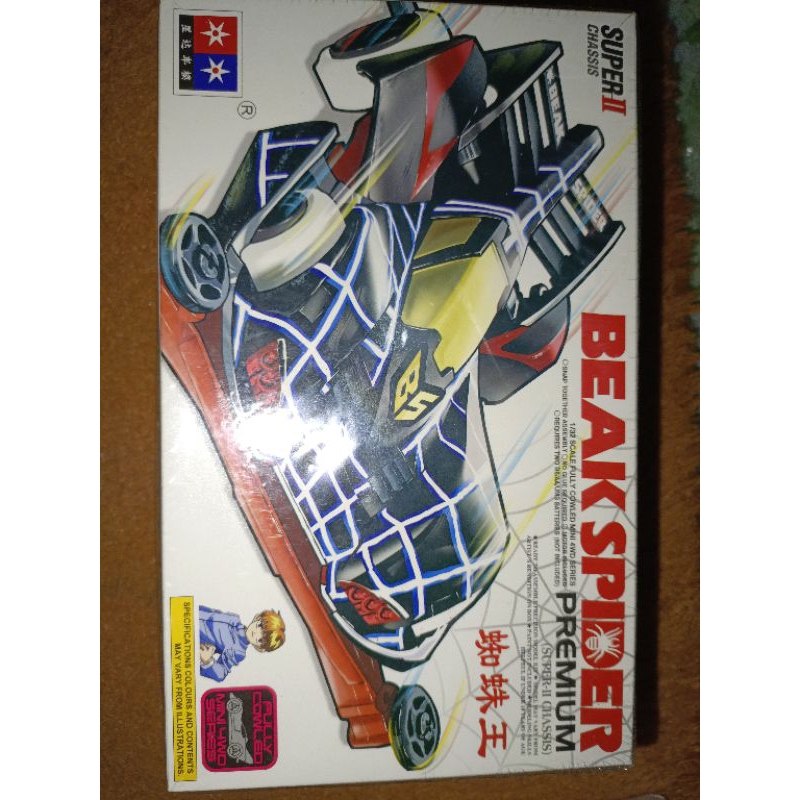 Tamiya Daxing Beak spider
