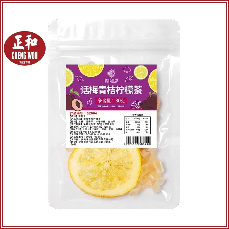 

CHENG WOH Sour Plum and Citrus Lemon Brew Tea | Teh rasa Lemon Jeruk Plum Asam | Ori Penang