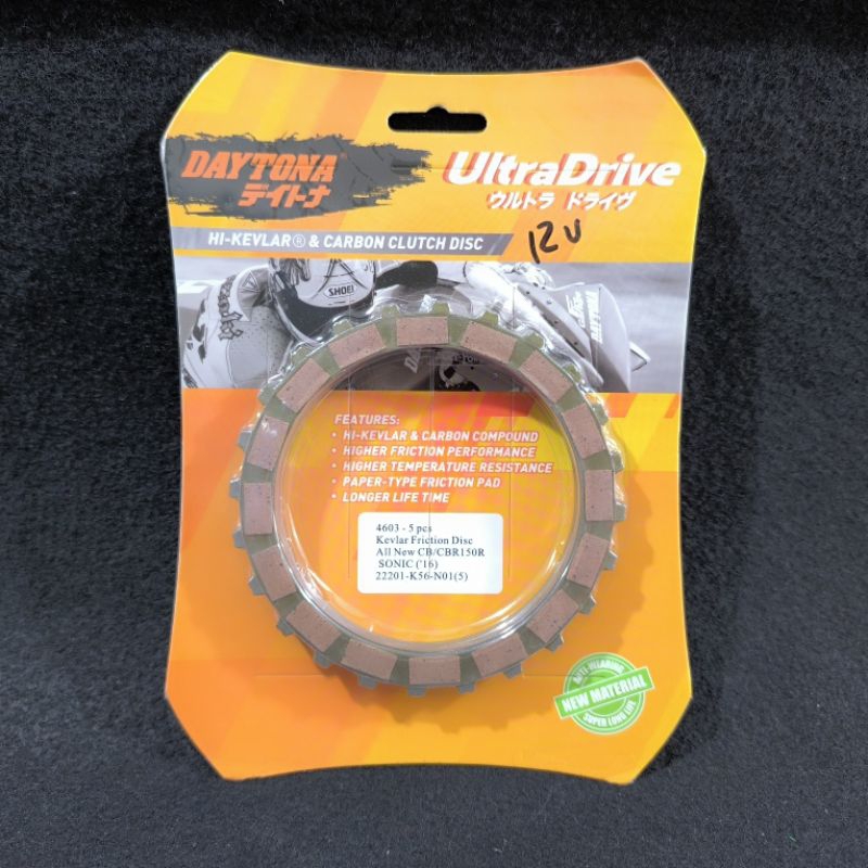 KAMPAS KOPLING KEVLAR DAYTONA BUAT CBR 150 / SONIC 150 / SUPRA GTR