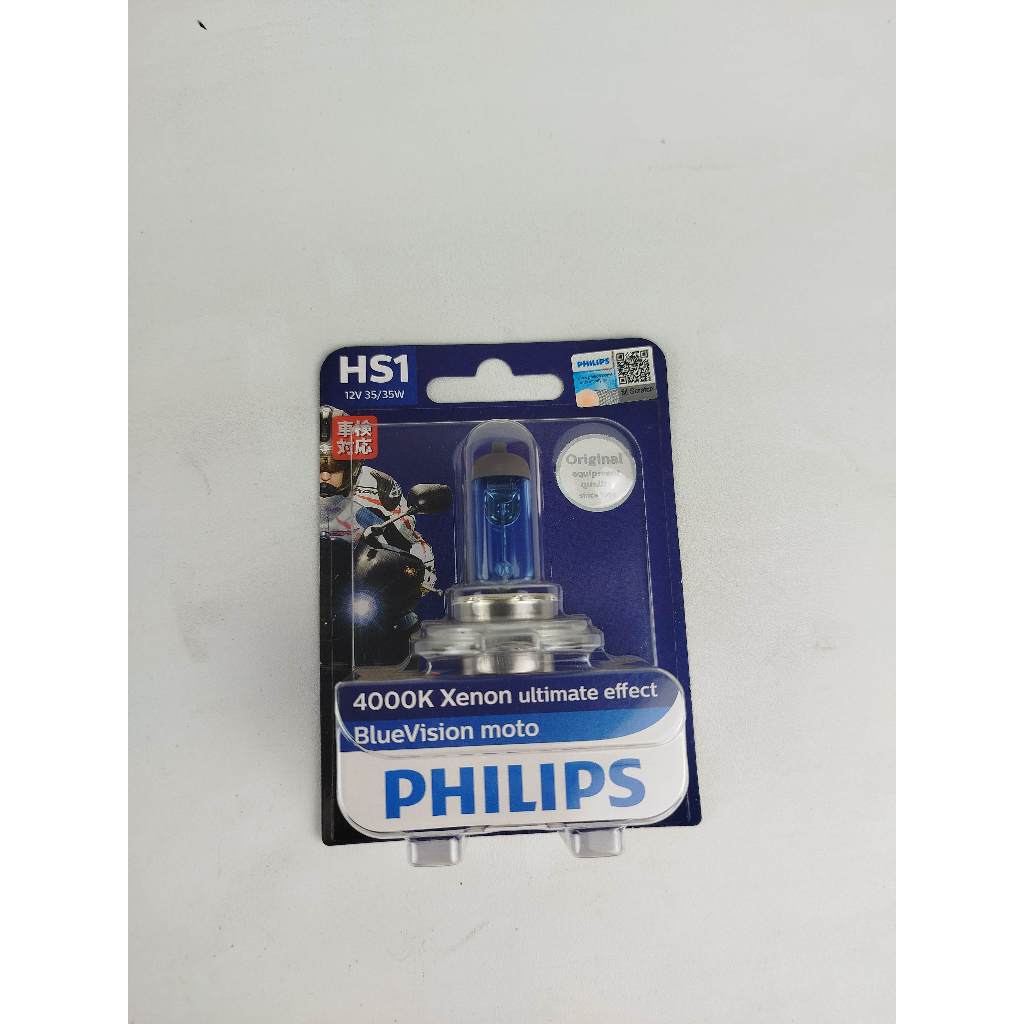 Balon lampu depan halogen blue vision H4 philips