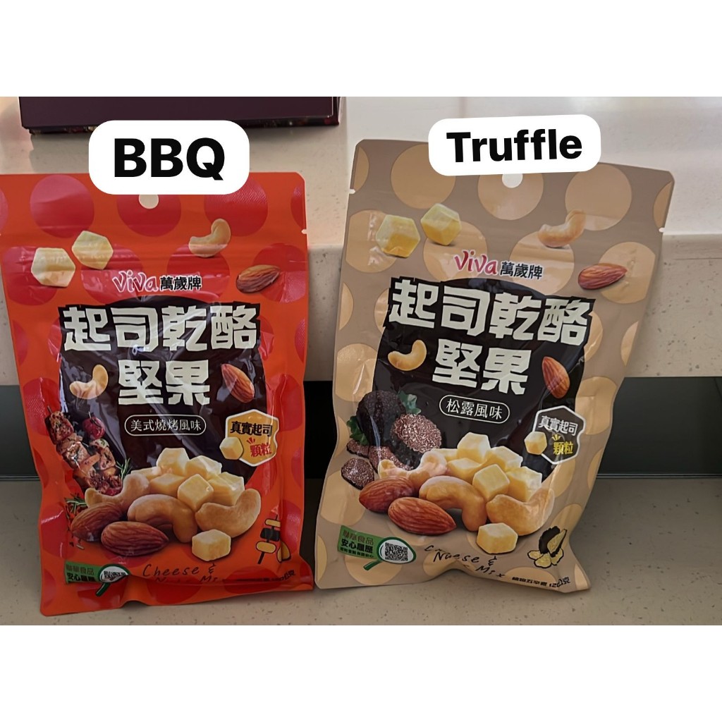 

READY STOCK SIAP KIRIM Viva Kacang Taiwan