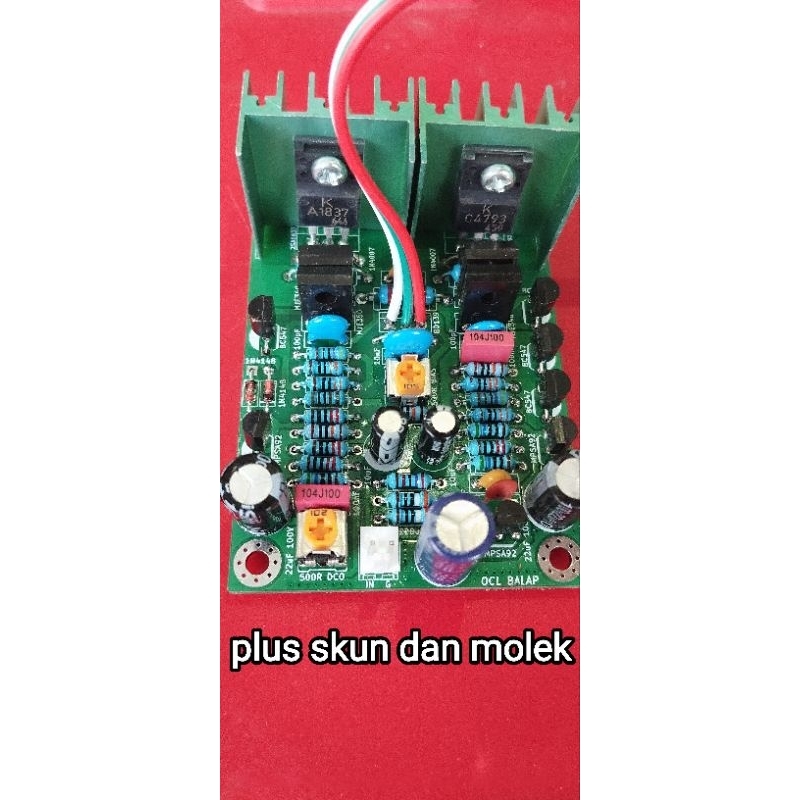 OCL BALAP POWER CLARITY DOUBEL LAYER