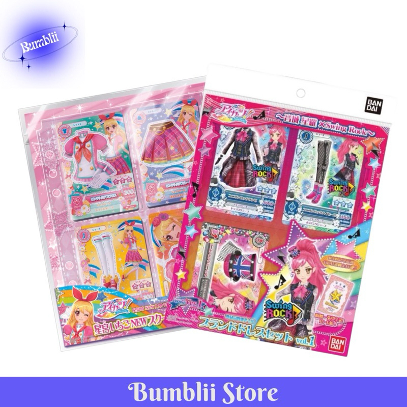 AIKATSU CARD SET Ichigo Hoshimiya NEW SCHOOL DRESS & Seira Otoshiro SWINGROCK Vol.1 [BANDAI]