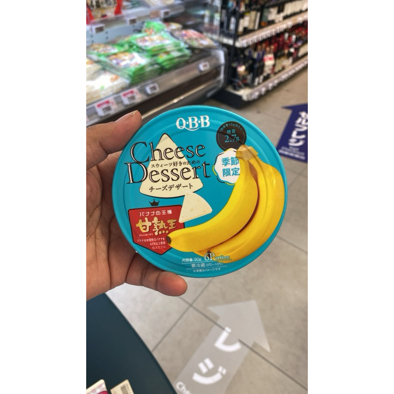 

Aneka Varian Cheese Dessert Jepang QBB Meiji Kraft Cream Cheese