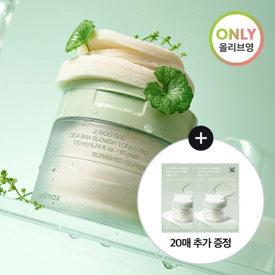 CELIMAX Cica Eraser Pad 60 sheets(+20 sheets)