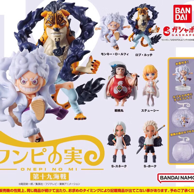 Gashapon Onepi No Mi Vol.19 - Gashapon One Piece Vol.19