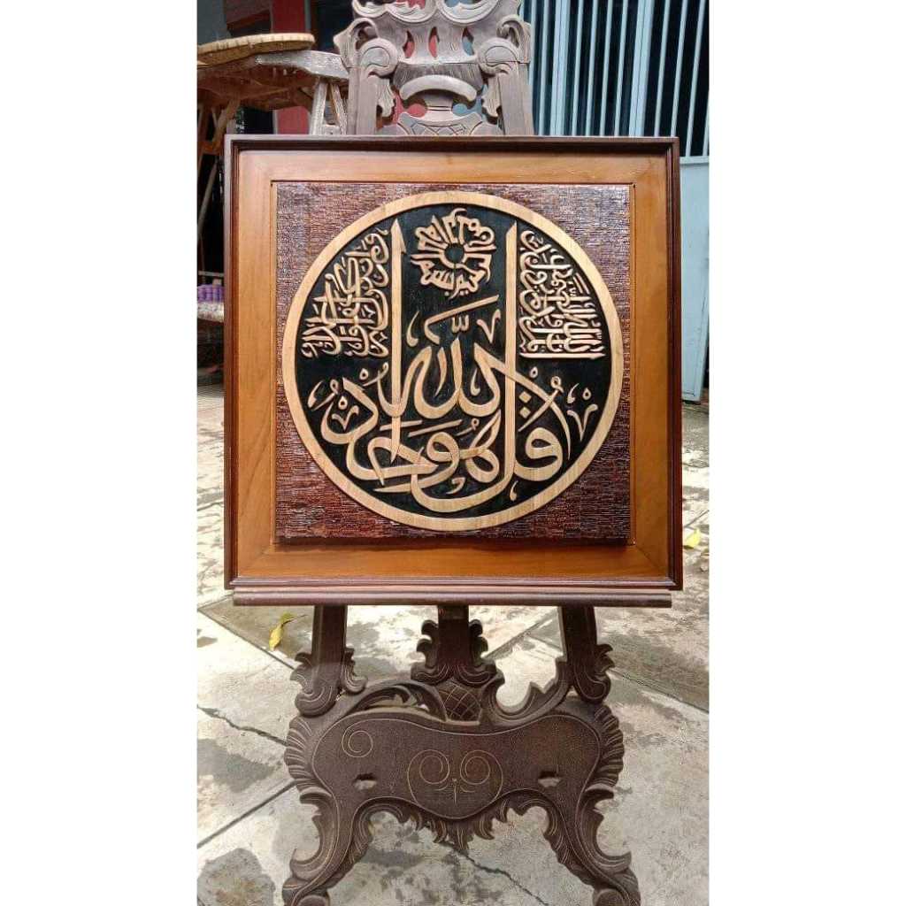 Kaligrafi minimalis ukir kayu jati