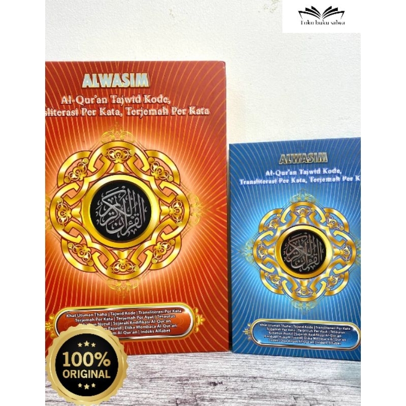 AL QUR'AN AL - WASIM