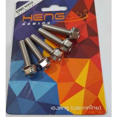 Baut Honda Vario PCX Beat Shock Belakang HENG THAILAND