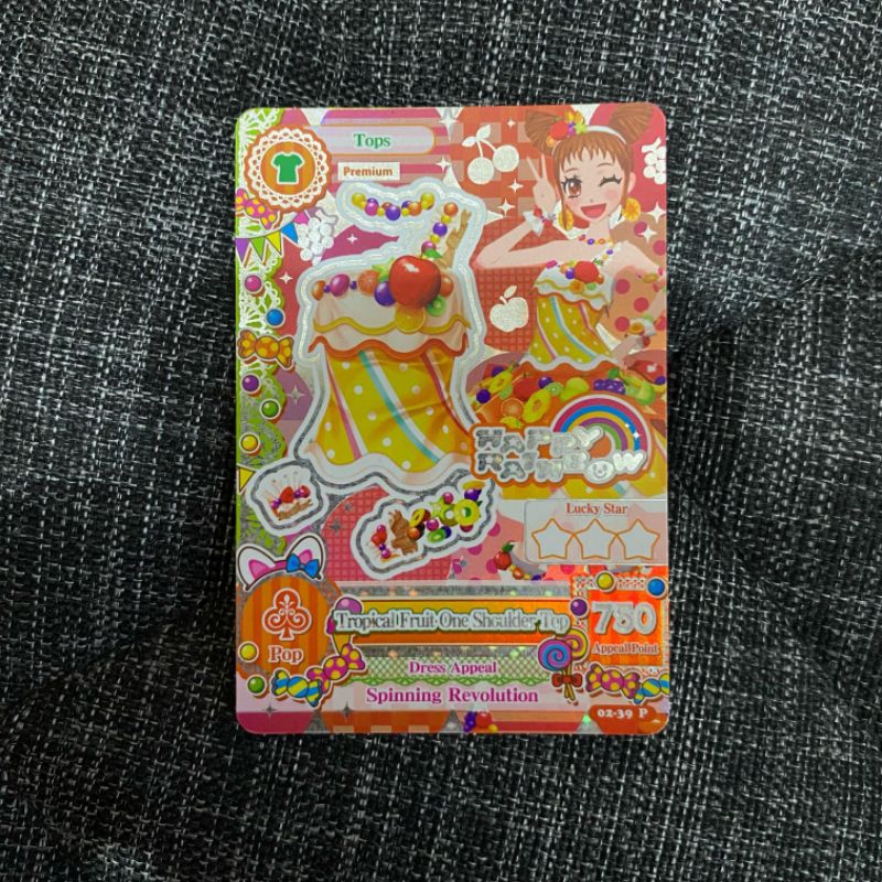 AIKATSU PREMIUM ORI TROPICAL FRUIT