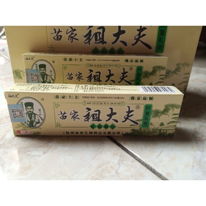 SALEP ZUDAIFU/SALEP ZUDAIFU ORIGINAL/SALEP CHINA ZUDAIFU/SALEP GATAL ZUDAIFU/ZUDAIFU/SALEP CINA ZUDA