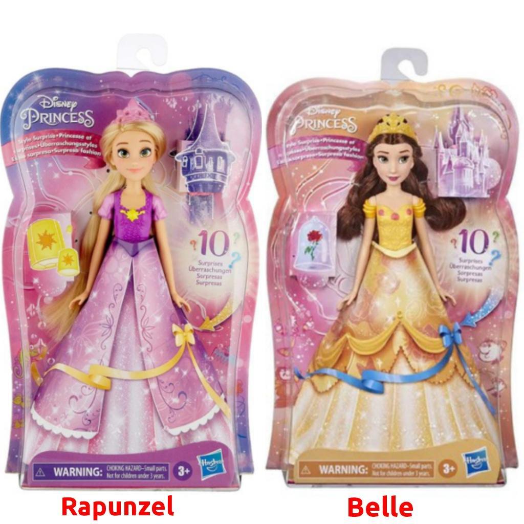 Boneka Disney Princess Style Surprise Rapunzel Belle Fashion Aksesoris