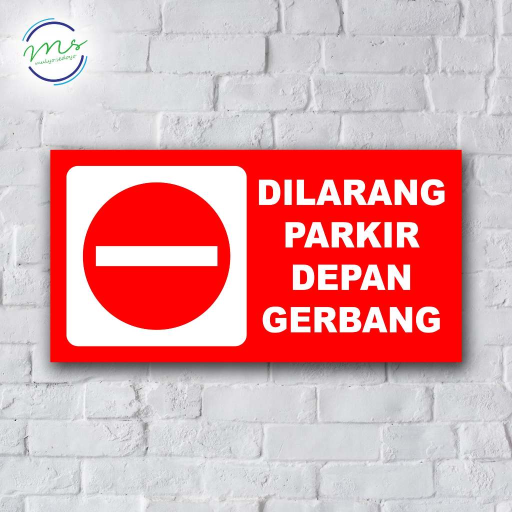 Hiasan Dinding Dilarang Parkir Depan Gerbang (15X30) MOTIVASI PAJANGAN POSTER - Bisa Custom Desain