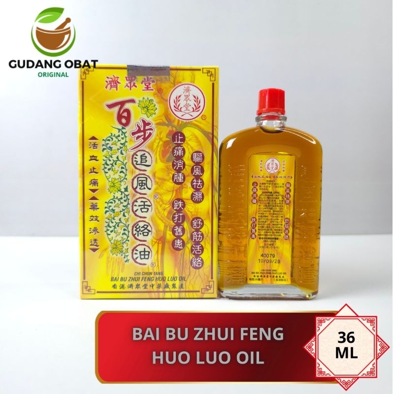 Minyak Bai Bu Zhui Feng Huo Luo Oil - Untuk Pegel Linu dan Keseleo