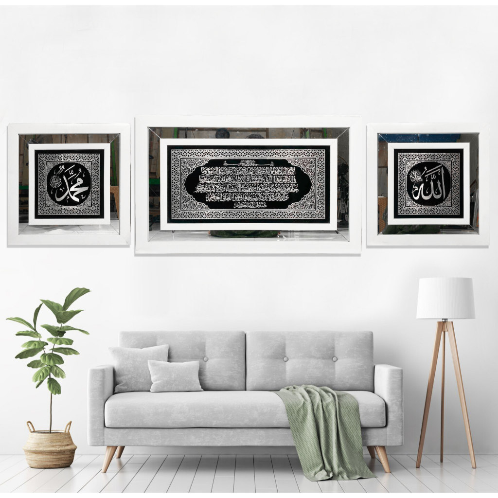 1 set Kaligrafi Hiasan Dinding Ayat Kursi & Allah Muhammad Frame Kaca