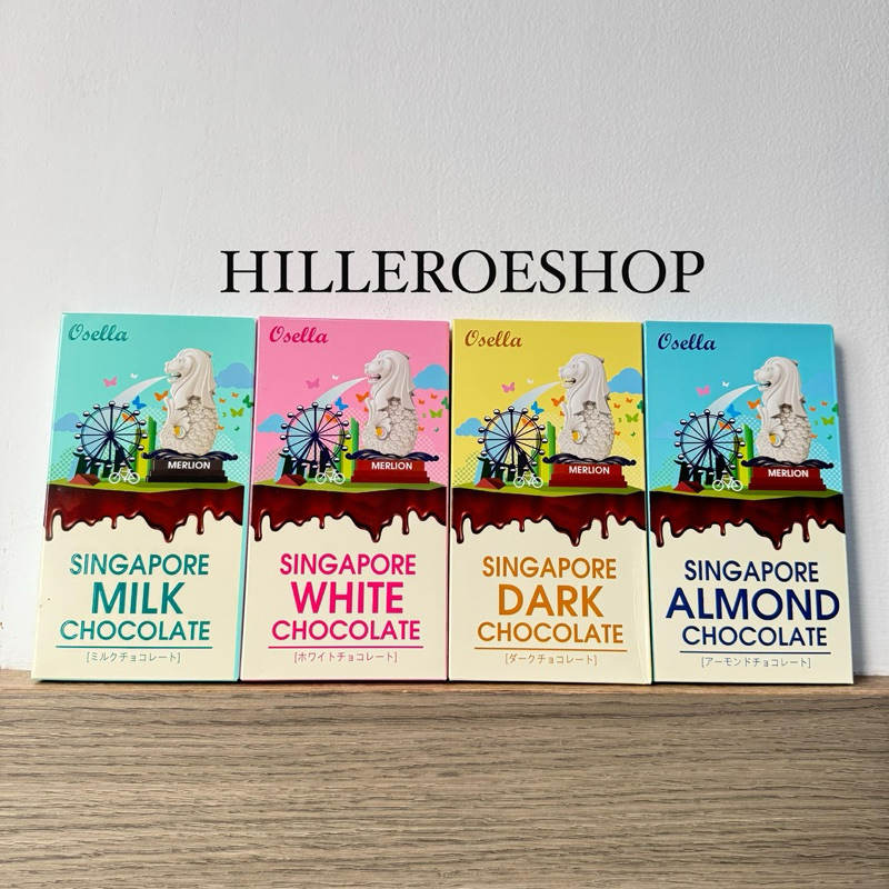 COKLAT OSELLA 100GRAM MERLION SINGAPORE COKELAT ALMOND IMPORT CHOCOLATE
