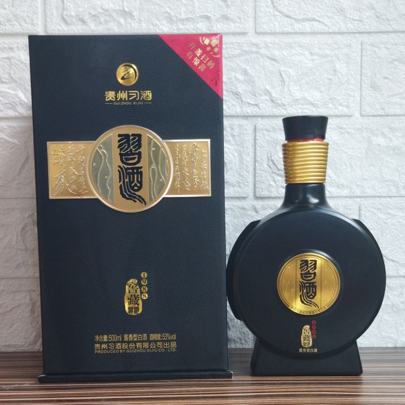 Botol Kosong Arak Guizhou Xijiu Cellar 500ml + Box