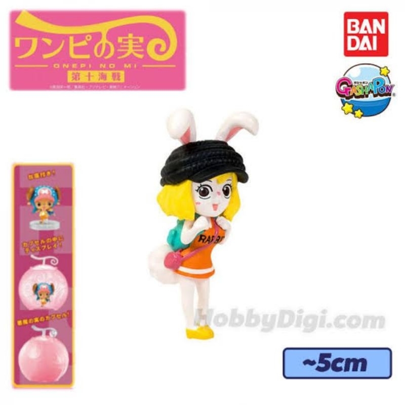 Gachapon Onepi no mi Carrot