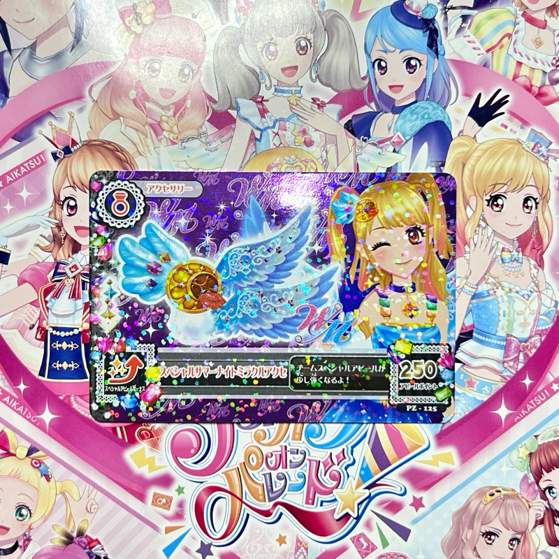 RARE Kartu Aikatsu Jepang WM Mikuru Summer Night Acc