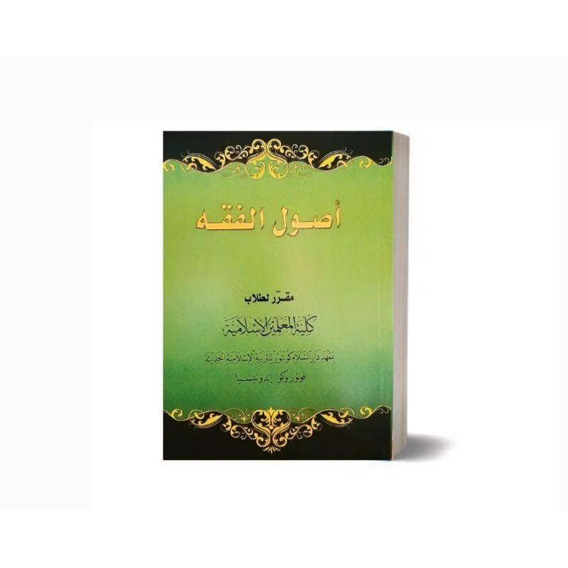 KMI 4 : Ushul Fiqih 456 / Ushul Fiqh 456 KMI GONTOR