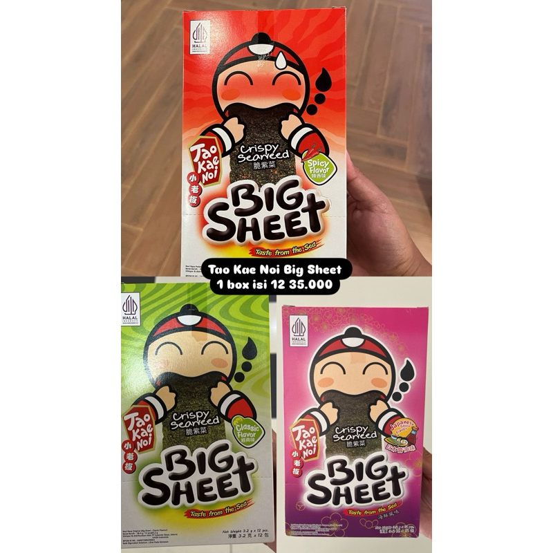 

Tao Kae Noi BIG SHEET