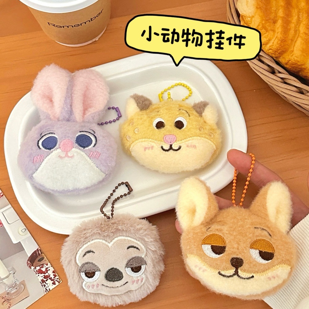 Gantungan Kunci Disney Zootopia / Keychain Disney Lucu Zootopia