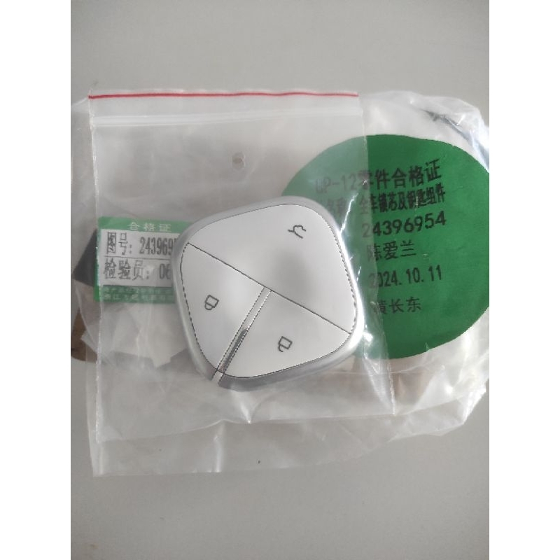 KUNCI WULING EV | Air EV, Cloud, Binguo