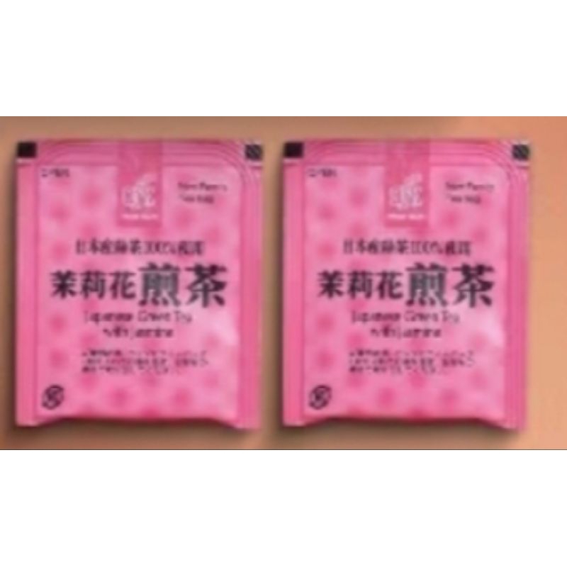 

Osk Japanese Green Tea Jasmine Sachet Teh Celup Ecer Termurah