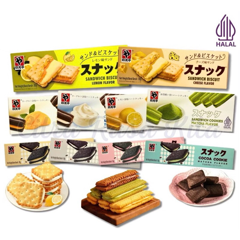 

Snack Cracker Biskuit Butter Import Biscuit Sandwich 80g Aneka Rasa Kreker Mentega 85g