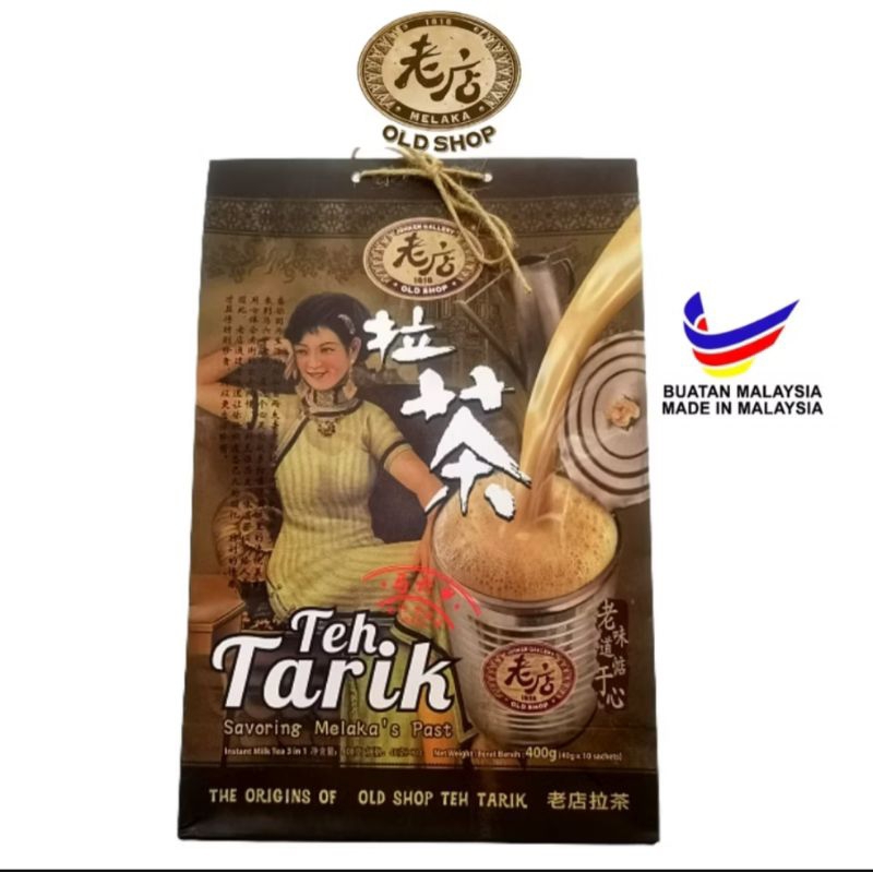

MELAKA OLD SHOP TEH TARIK READY 20 MEI