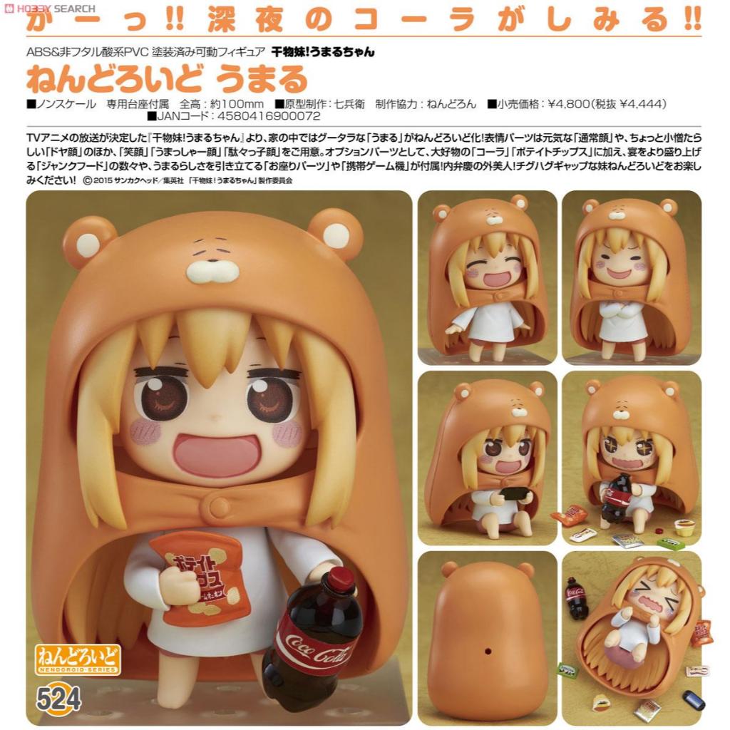 ORIGINAL Split Part Nendoroid Himouto Doma Umaru chan Parts Face Snack Food Muka Wajah Tangan Kaki C