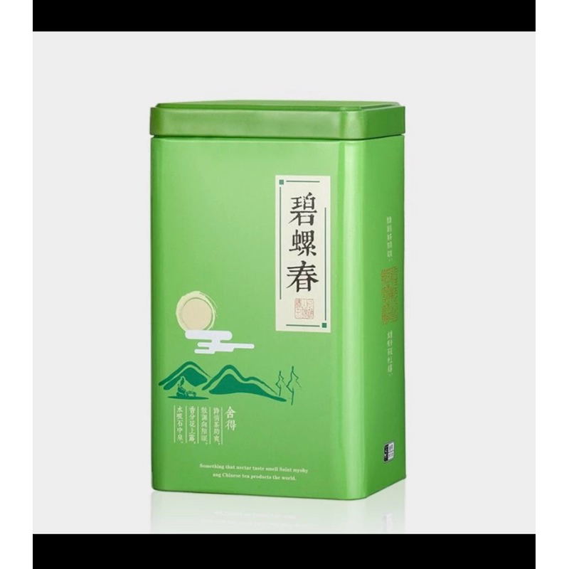 

chines Teh bi luo cun Kaleng 碧螺春 chines teh hijau gulung