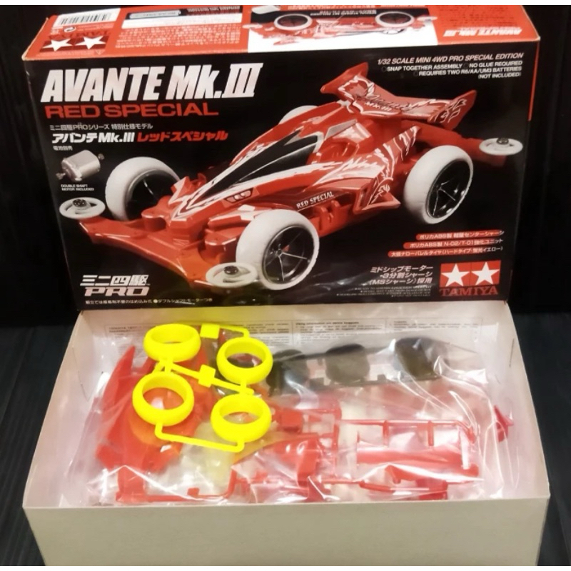 TAMIYA 95425 AVANTE MK III RED SPECIAL CHASSIS MS