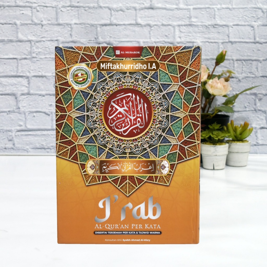 CUSTOM NAMA AL QURAN IRAB  HARGA QURAN + 12.500 A4 A5