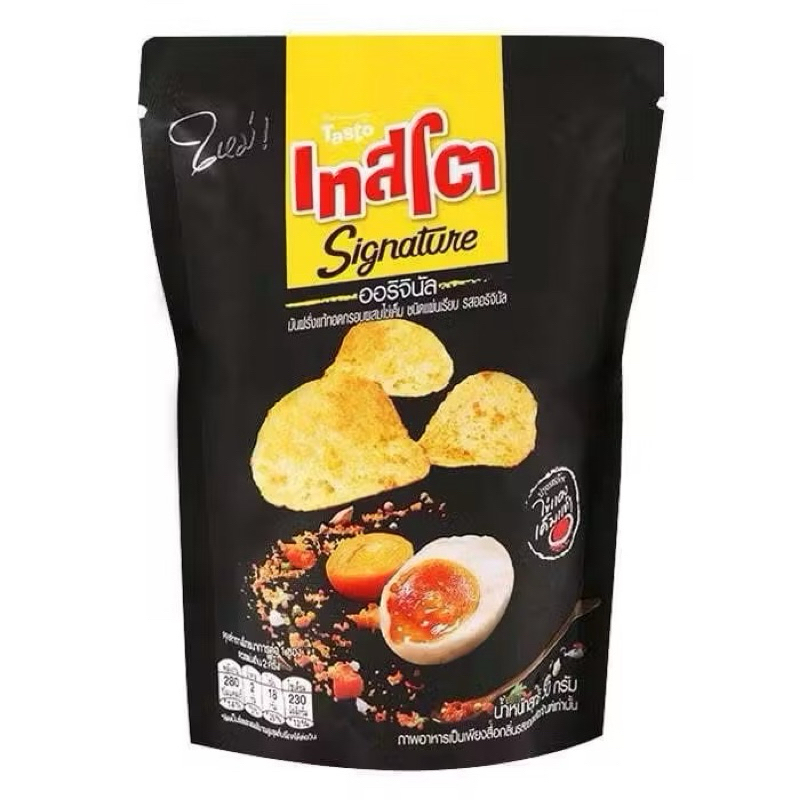 

Tasto Inarc1 Signature Potato Salted Egg 50gram