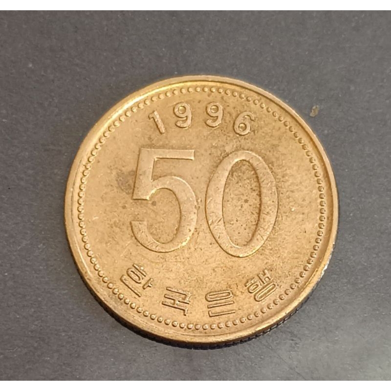 koin korsel 50 won tahun 1996..