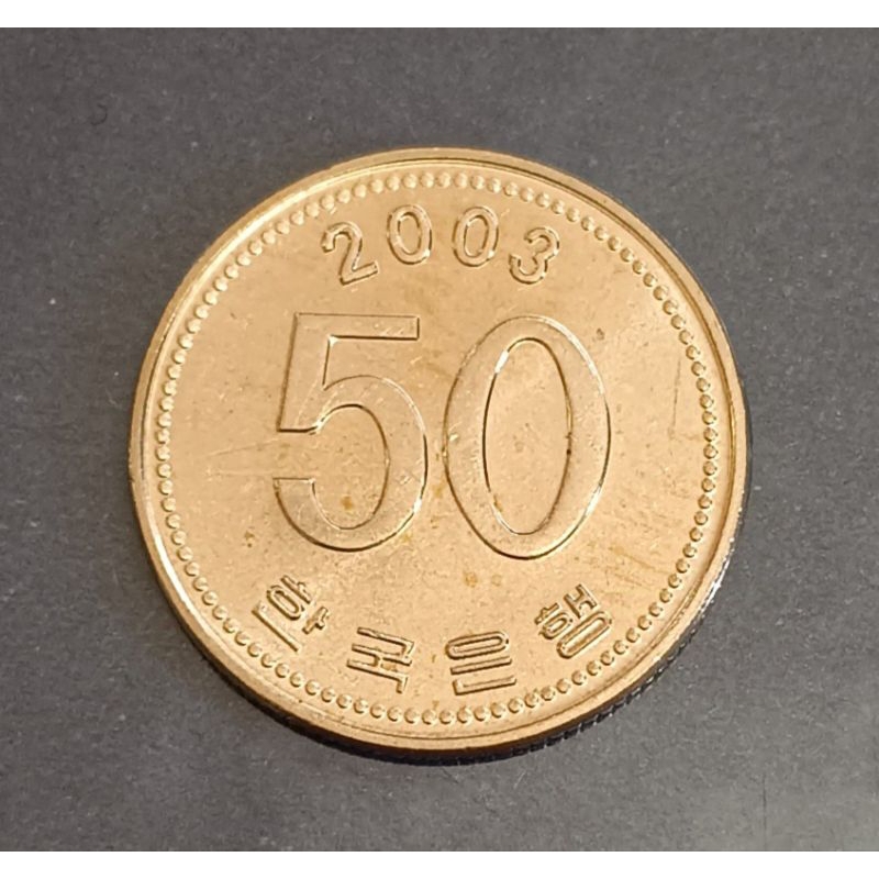 koin korsel 50 won tahun 2003..
