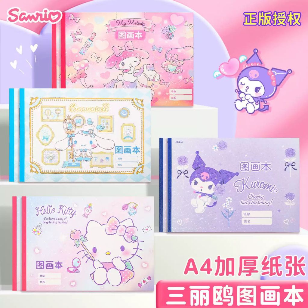 

UBe Shop | Buku Gambar A4 Karakter SANRIO Drawing Book Untuk Anak-Anak Sketsa Buku Seni