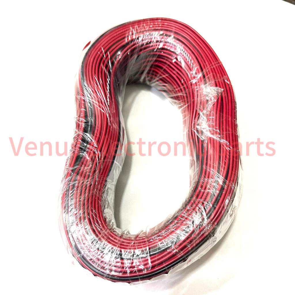 Kabel NYZ Merah Hitam 2x10 Serabut